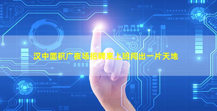绥化酒吧招聘